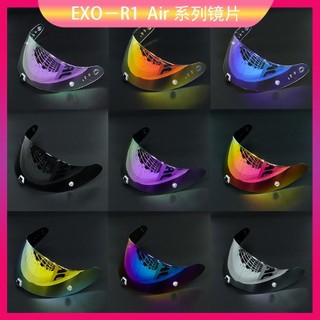 🔥🔥適用於蠍子Scorpion EXO R1 Air鏡片 520 / 1400日夜通用頭盔鏡面-阿坤百貨