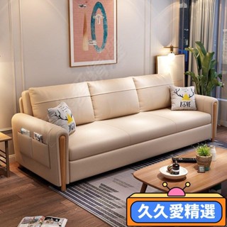 【熱銷】客廳多功能小戶型科技佈沙發床兩用可折疊雙人網紅款坐臥儲物實木JJAJ