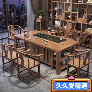 【熱賣】實木茶桌椅組閤新中式茶臺辦公室茶幾傢用茶具套裝一體禪意泡茶臺JJAJ