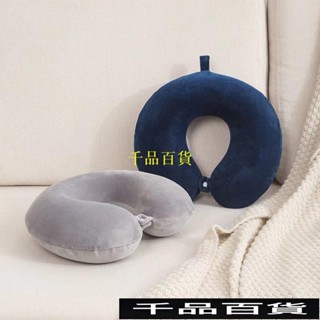 【優選精品】記憶棉u型枕慢迴彈枕頭護頸枕午睡靠枕旅行汽車飛機枕卡通記憶u形頭枕ins日韓風 ICRR