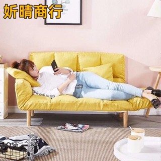 🔶妡晴商行🔶懶人沙發 沙發ins 北歐沙發 懶人沙發 榻榻米 可折疊沙發 單人雙人沙發 沙發床