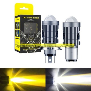 風扇散熱老車救星P15D機車LED大燈燈泡直上型 H6 H4/HS1 LED小魚眼透鏡 黃光不打烏 直流交流 化油車