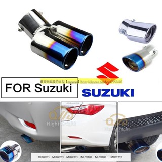 汽車尾管 尾喉烤藍 消音器 改裝排氣管 適用SUZUKI 鈴木 SWIFT SX4 JIMNY Vitara