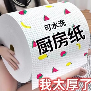 🛫臺灣發貨🛫懶人抹布 廚房紙巾一次性吸油紙一次性懶人抹布椰殼抹布不沾油抹布一次性洗碗布廚房抹布菜瓜布廚房布巾廚房紙巾
