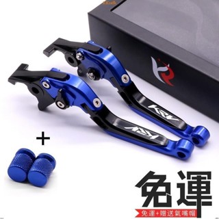 適用 光陽 KRV 180 雙碟剎 專車專用 改裝鋁合金CNC 剎車拉桿 離合拉桿 防摔折疊可伸縮