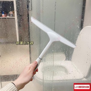 LJX 窗戶清潔刮水器軟膠鏡子浴室地板瓷磚清潔器工具 擦玻璃家用擦窗清洗刮水器玻璃刷刮子浴室汽車清潔工具刮板JX