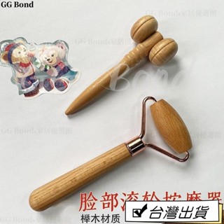🔔臺灣熱銷🔔實木麵部滾輪按摩器臉部木質單頭滾輪全身按摩棒手動滾珠按摩木輪
