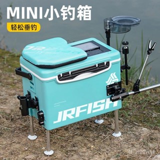 天元釣具 多功能超輕迷你釣箱 機車釣箱 機車釣魚冰箱 江流魚新款陞降腳MINI小釣箱18陞可坐超輕多功能加厚野釣臺釣魚箱
