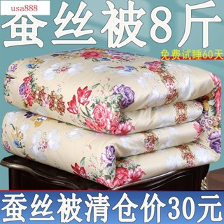 FCJ厚棉被 冬天棉被 雙人棉被單人棉被正品100%蠶絲被加厚保暖冬被子春秋被空調被冬季棉被單人雙人被褥FCJ