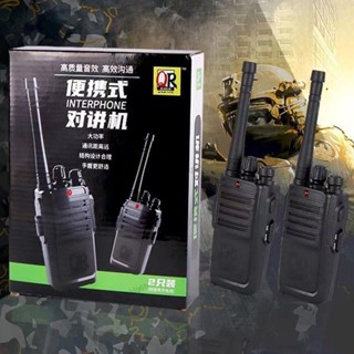 兒童對講機一對 無線通話對講機 兒童 一對 警察玩具 親子 互動 戶外 家用 聖誕禮物 交換禮物