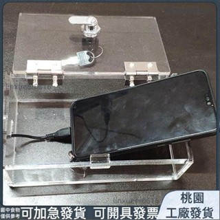 桃園出貨⚡️純手工製作 免運 小型單個學生手機保管手機存放透明加厚帶鎖亞克力收納盒線孔0