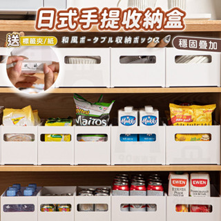 【🌈乖乖YuKi精品優選】手提收納盒 抽屜式收納盒 廚房收納盒 整理盒 置物盒 櫥櫃收納 桌面收納盒 桌上收納盒 收納