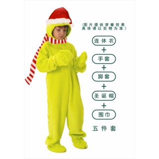 兒童聖誕裝 綠毛怪格林奇 聖誕造型服 聖誕cos 聖誕節服裝聖誕老人綠毛怪格林奇怪傑神偷 派對表演服兒童演出服