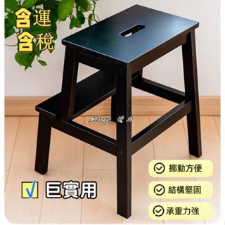 含運 含稅 小闆凳 家用腳踏凳 墊腳馬桶凳 實木凳子 浴室防滑凳踩腳階梯凳實木階梯凳 小凳子 木凳踏腳凳兩用 傢用換鞋凳