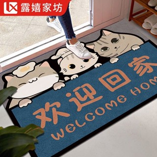卡通地墊進門入戶門墊臥室門口腳墊浴室防滑墊家用衛生間吸水地毯