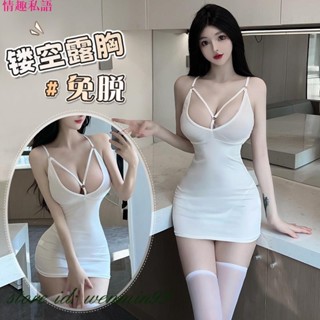 😍情趣私語😘情趣內衣 情趣睡衣 床上挑逗吊帶裙 情趣套裝 夜店裝 超短裙 秘書角色扮演 情趣角色服 激情睡衣性
