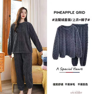 珊瑚絨睡衣女 秋冬睡衣 加絨加厚睡衣 冬天保暖家居服 兩件套裝 保暖睡衣 女生睡衣 睡衣套裝 居家服 家居服套裝