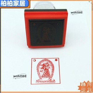 ⚡桃園出貨⚡那若空行母印章多傑那覺瑪 十萬加行光敏印章自動出油印出4釐米apeng22