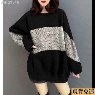 🌸臺灣限時低價🌸 特大碼女裝300斤寬松加肥260加大240秋冬季200顯瘦加絨加厚衛衣女