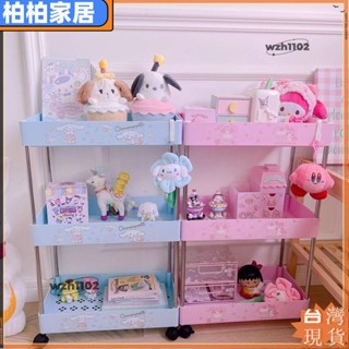 ⚡桃園出貨⚡新品 特惠可愛卡通推車玉桂狗三層落地置物架可移動臥室浴室收納架子apeng22