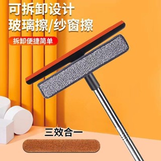 【臺灣出貨】 甄選推薦 傢用多功能三閤一紗窗清潔刷擦玻璃颳水闆擦窗器窗戶沙窗清洗神器