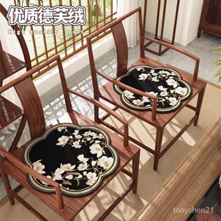 【蝦皮最低價】國風新中式優質德芙絨絲滑沙髮椅子坐墊耐磨防滑墊榻榻米汽車坐墊