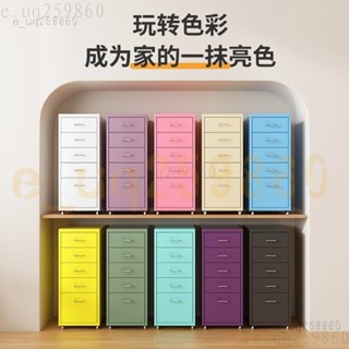 宅配免運🚛臺灣熱賣🌟宜家IKEA衕款清倉鐵藝收納櫃海默爾抽屜櫃帶輪家用辦公室桌底衛生間多抽屜