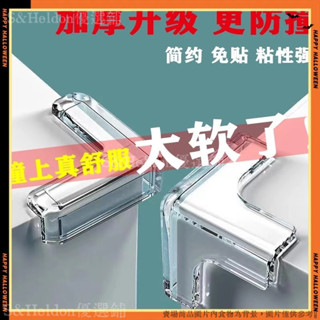 💥臺灣出貨+發票🎉 【超值20個裝】新款水滴款防撞角透明桌角兒童防磕碰保護套傢具套
