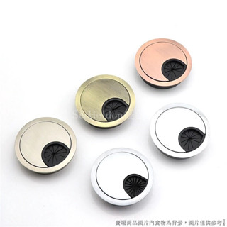 💥臺灣出貨+發票🎉 鋅合金穿線盒 簡約電腦桌圓形線盒辦公桌線盒傢俱過線蓋五金配件