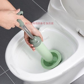 nb04070407壓力抽馬桶器 通馬桶疏通器 皮搋子 厠所堵塞神器 塞管道強力 吸捅下水道的工具抽子