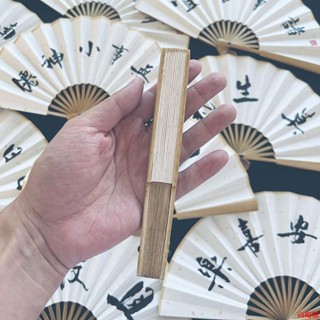 👉實惠價格👉👉5寸迷你摺扇 手繪DIY折疊扇隨身便攜COS漫展扇子手寫定製兒童寶寶