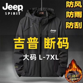 釣魚衝鋒衣 JEEP吉普正品外套男秋冬款戶外運動休閒大碼加絨加厚防水防風夾剋 登山服 戶外外套