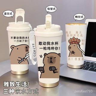 新品推薦✨爆款高顔值316不銹鋼卡皮巴拉水豚搞怪保溫杯學生咖啡杯水杯保溫瓶 水壺