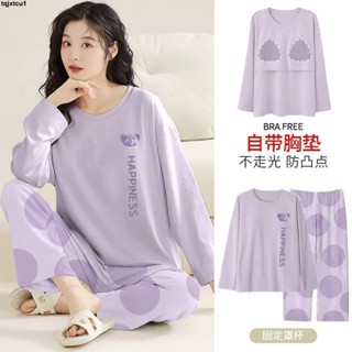臺灣出貨 學生睡衣 秋冬季兩件套裝帶胸墊一體睡衣女春秋款外穿薄款女學生卡通家居服