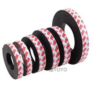 新品 精品熱賣 教學教具 軟磁條磁鐵貼片 橡膠吸鐵石磁貼3M背膠磁條貼強力黑板磁貼 潼YOYO