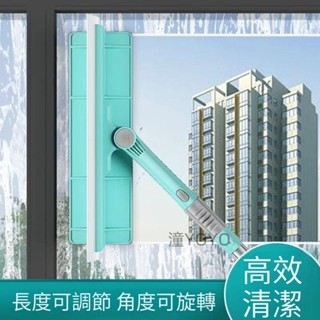 擦玻璃神器窗戶雙面擦高樓家用清潔神器伸縮桿玻璃刮玻璃神器 擦窗器 窗戶清潔器 玻璃清 潼YOYO