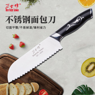 黑金花 不鏽鋼 多功能 鋸齒 調理刀 冷凍 水果刀 麵包刀 廚房 家用 切割刀 鋒利 切片神器