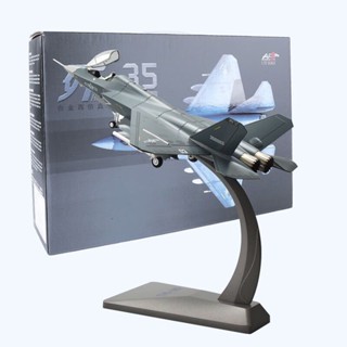 珠海航展 殲35飛機模型 戰鬥機模型 閤金戰鬥機模型 飛機模型 模擬戰鬥機模型 艦載機模型 戰鬥機飛機模型 航模 紀念品