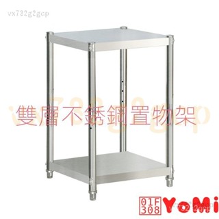 【熱賣/爆款】不銹鋼正方形廚房置物架兩層微波爐雙層碗架烤箱架落地收納小架子