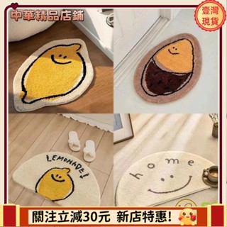 ⚡限時破價+可開發票⚡可愛卡通洗手間地墊入戶門口防滑地毯ins風浴室吸水防滑腳墊臥室床邊毯apeng7