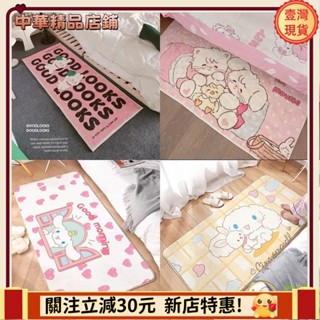 ⚡限時破價+可開發票⚡卡通可愛ins風長條地毯臥室床邊加厚仿羊絨防滑地毯客廳茶几沙發毯apeng7