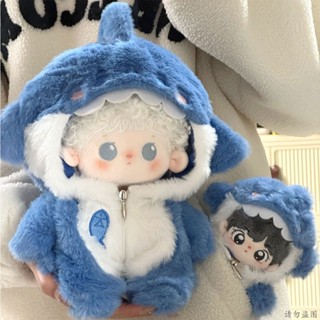 臺灣出貨+免運 10cm20cm棉花娃娃衣服可愛毛絨鯊魚連帽連體套裝毛絨玩具冬季衣服