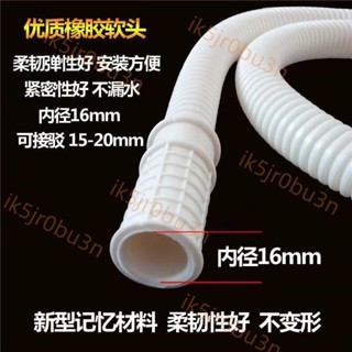 除濕機排水管下水管 半自動洗衣機進水管 洗碗機軟管水泵家用延長伸縮接頭洗衣機進水管 空調排水管 除濕機排水管 下水管