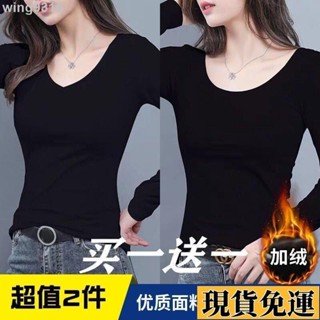 🌸臺灣限時低價🌸 圓領黑色打底衫女長袖秋冬加絨加厚內搭修身T恤秋季薄款新款上衣 FNC4