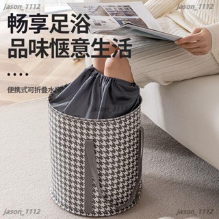 【順意精品】吳昕同款泡腳桶效果過膝泡腳專用桶燻蒸泡腳桶過小腿可折疊便攜式泡腳袋 泡腳桶 足浴袋 泡腳機 泡腳