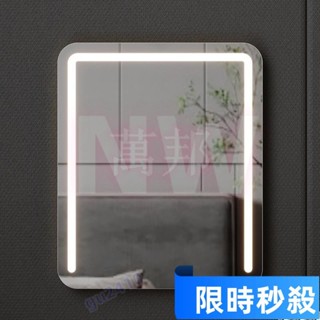 【大旺國際】[臺灣發貨]掛墻浴室鏡子化妝鏡女生智慧led燈觸摸無極調光衛浴鏡子LED鏡子 led化妝鏡 桌麵鏡 梳妝鏡