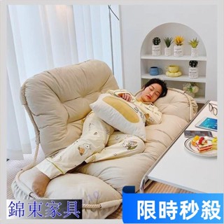 【大旺國際】特惠新品免運 懶人沙發床 雙人沙發 防水榻榻米 單人沙發 可躺可臥小沙發 舒服久坐懶人椅 ACCG