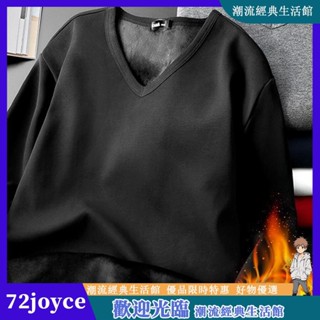 M-5XL 發熱衣男 加絨加厚長袖T恤 V領男士打底衫 商務保暖內衣 秋冬純色秋衣 iwm男裝