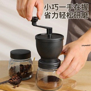 🔥熱銷🔥磨豆機 手搖磨粉機咖啡 豆研磨機家用水洗粗細可調手磨咖啡機罐裝