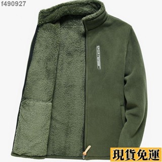 🌷臺灣限時低價🌷 男士外套秋冬季夾剋衣服上衣搖粒絨拉鏈衛衣立領抓絨衣加絨加厚款男生外套 防風外套 厚外套 刷毛外套